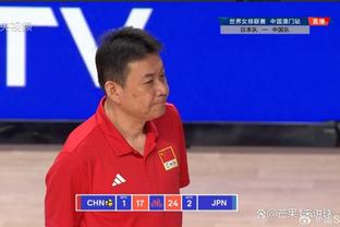 官方：中国队与阿曼队热身赛12月29日23:15开球