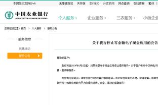 油箱还有油！霍福德9投7中得20分6板3助 另有1断2帽非常拼